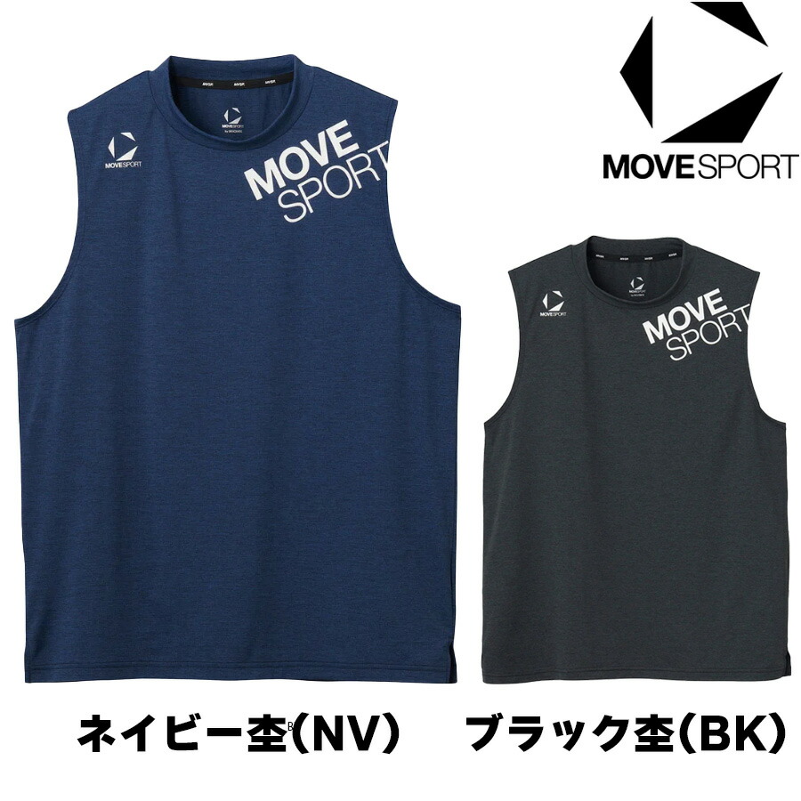 楽天市場】デサント ノースリーブ（フィットネス・トレーニング