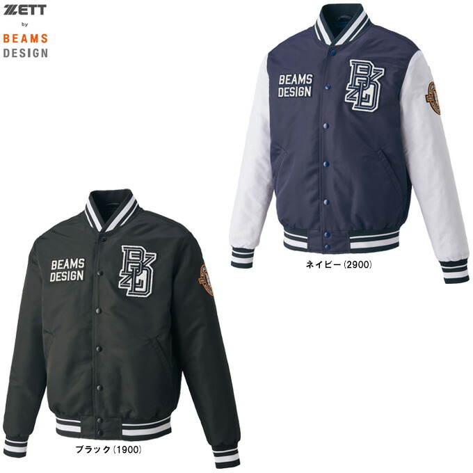 楽天市場】beams スタジャンの通販