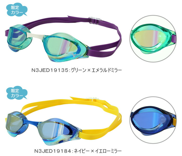 楽天市場】FINA承認モデル クッションなし 競泳用スイムゴーグル 水泳