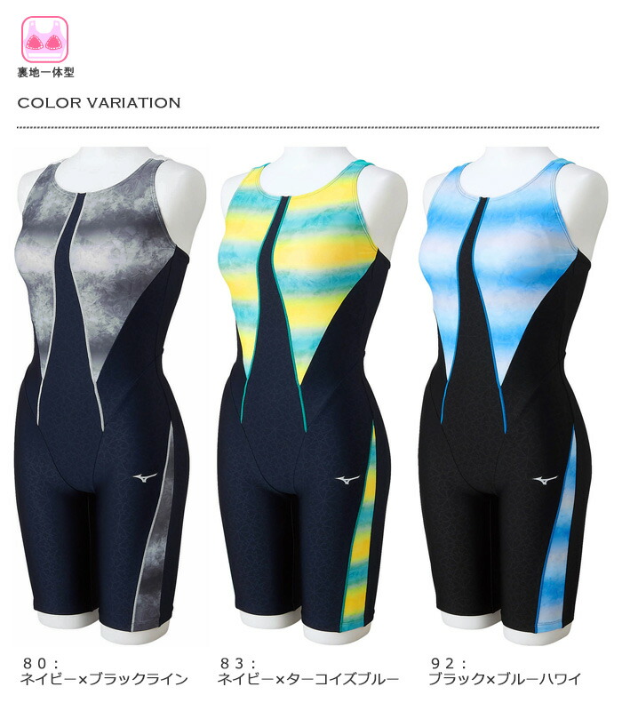 楽天市場】レディース レーシングフィットネス水着 オールインワン