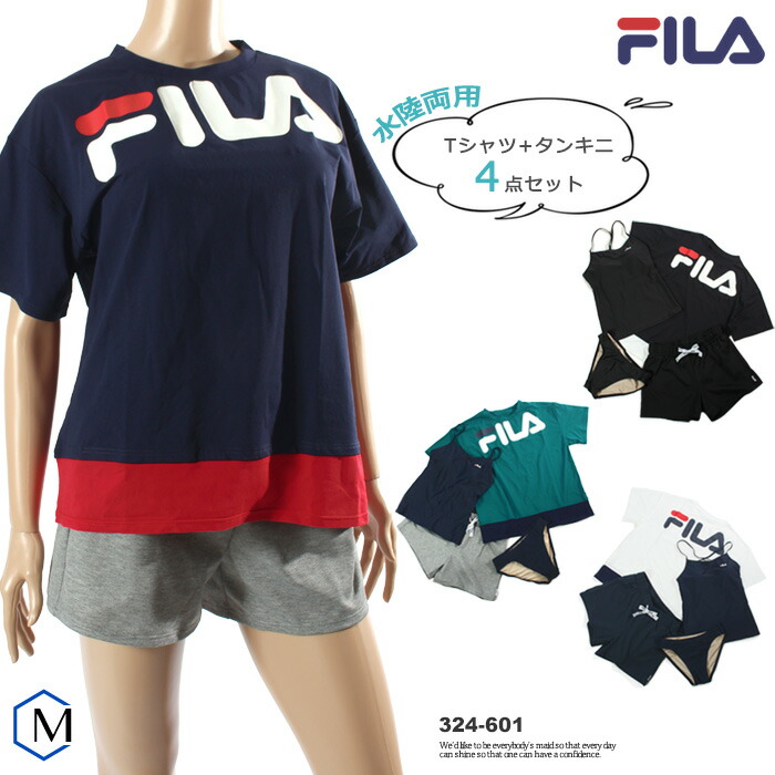 楽天市場】レディース フィットネス リゾート水着 セパレート・4点