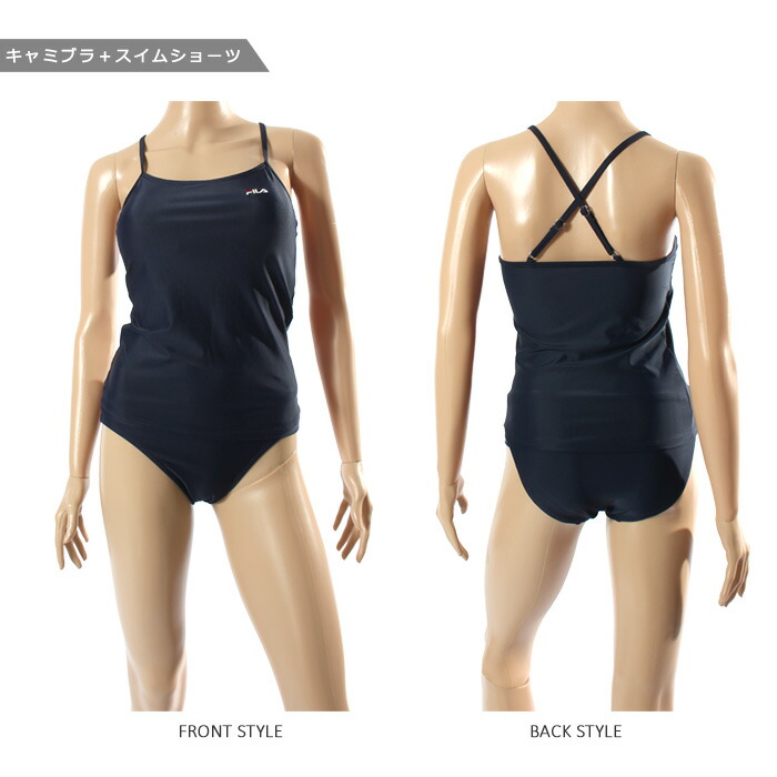 楽天市場】レディース フィットネス リゾート水着 セパレート・4点