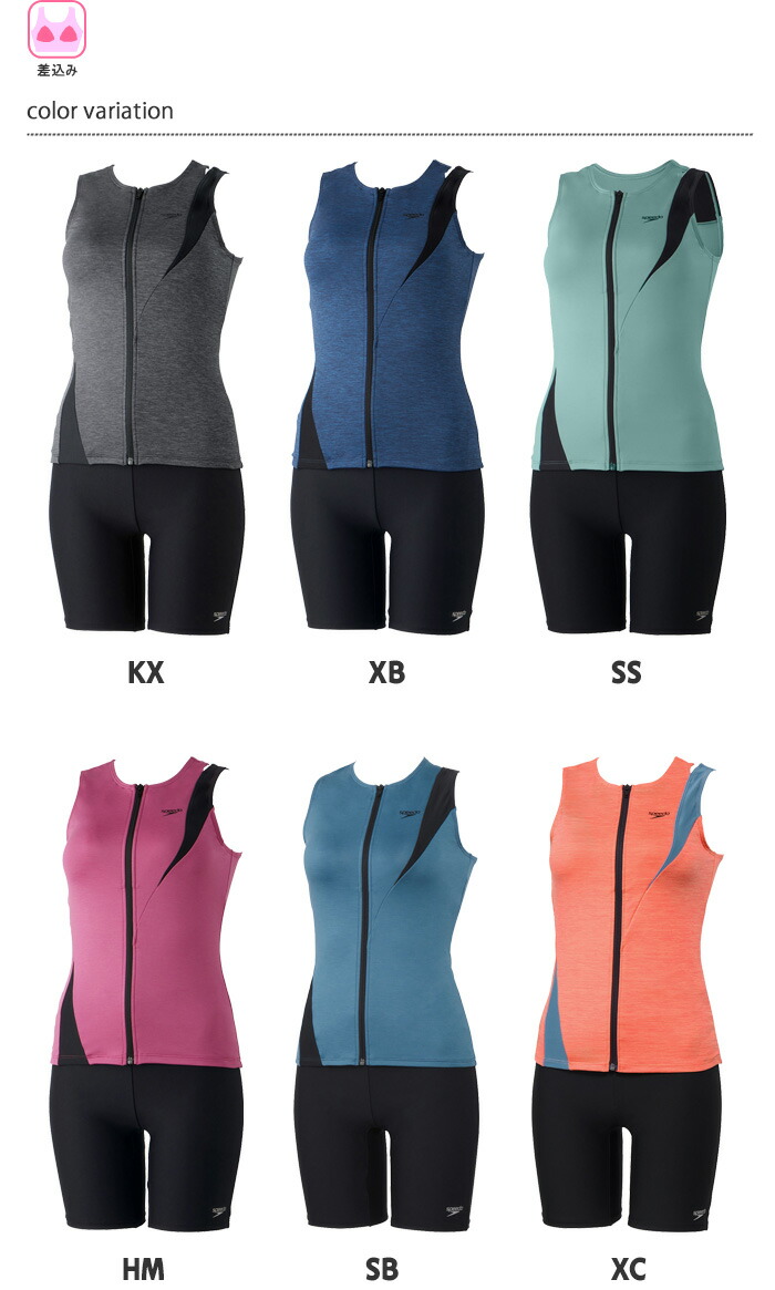 楽天市場】レディース フィットネス水着 セパレート／フルジップ 女性