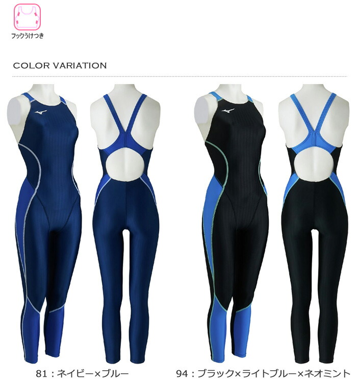 楽天市場】FINA承認なし レディース 競泳水着 mizuno ミズノ 2025年