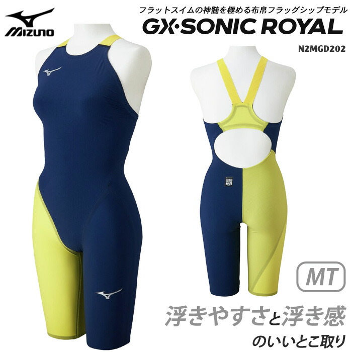 ミズノ(mizuno) xs レディース競泳水着 | 通販・人気ランキング - 価格.com