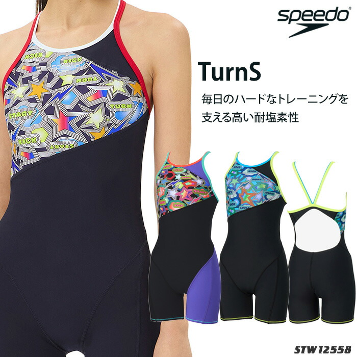 楽天市場】レディース 競泳練習用水着 speedo スピード 2025年/秋冬