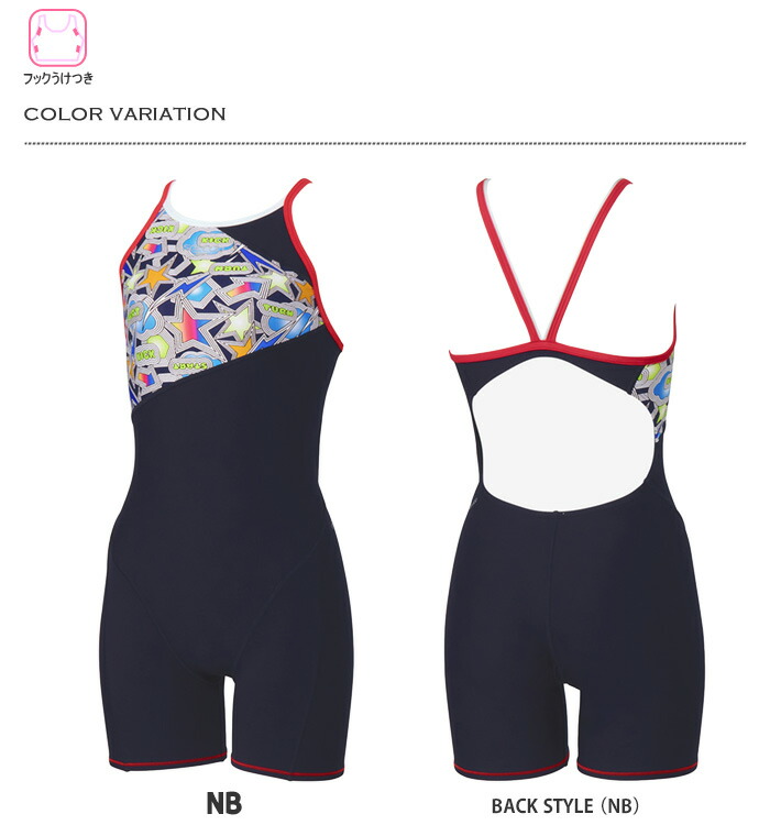 楽天市場】レディース 競泳練習用水着 speedo スピード 2025年/秋冬