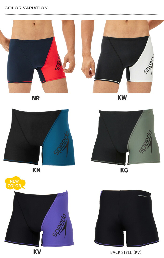 楽天市場】メンズ 競泳練習用水着 speedo スピード 2025年/秋冬NEW