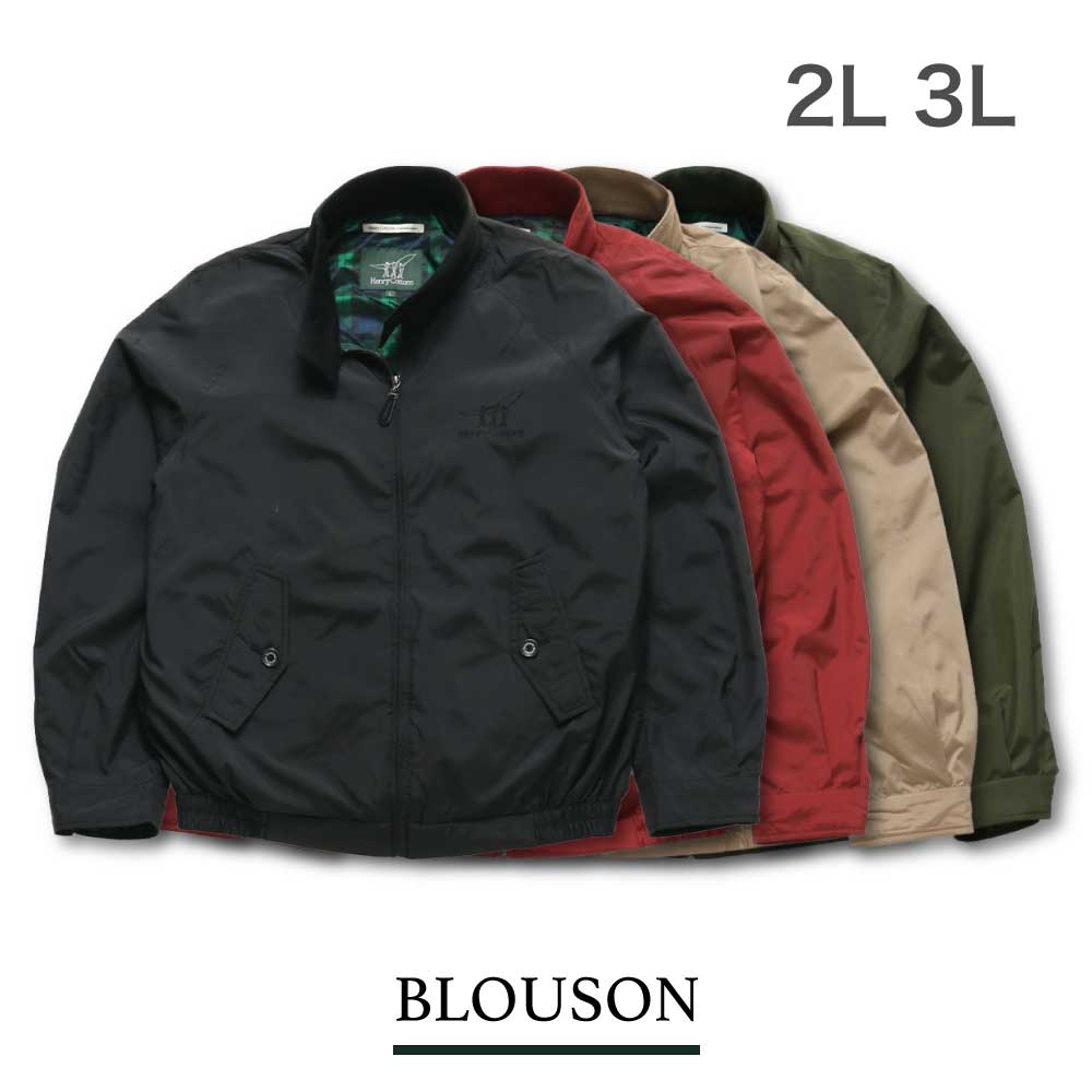 楽天市場】撥水加工マクサス ポケッタブル スイングトップ（キング