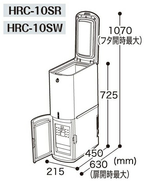 楽天市場】エムケー精工 保冷米びつ「RICE COOL」HRC-10SR 10kgタイプ