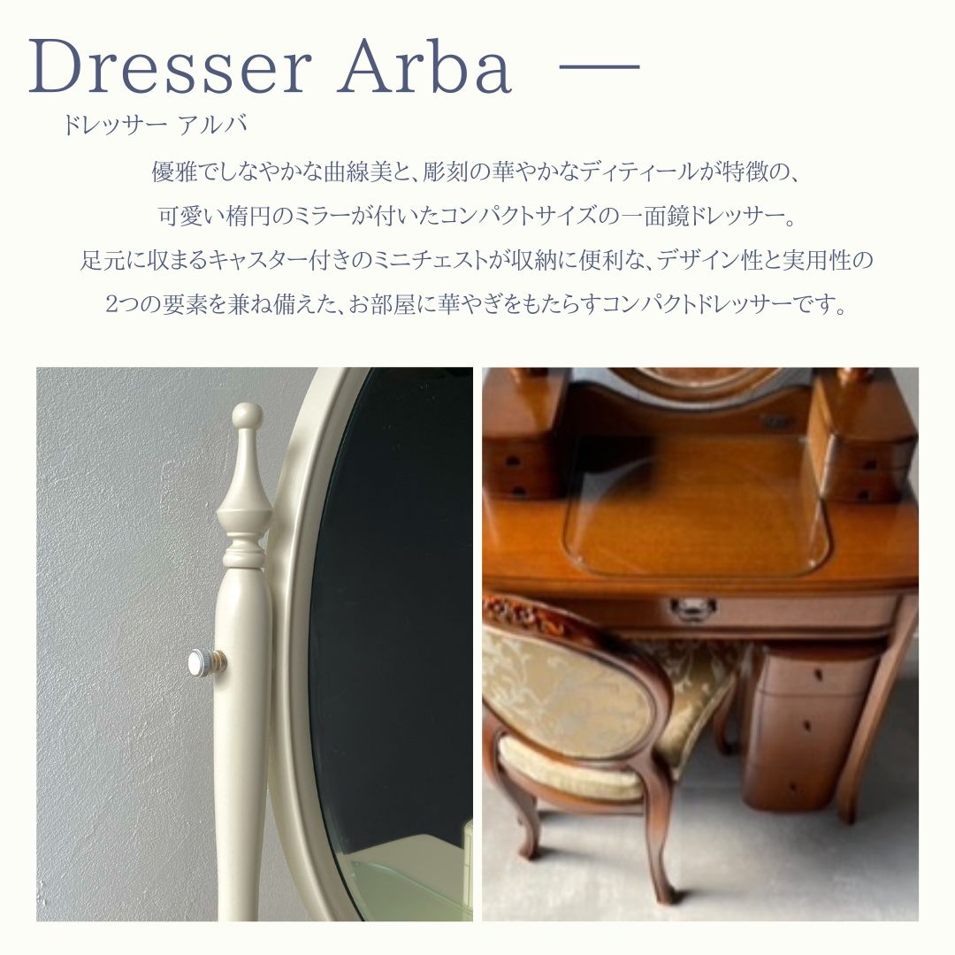 楽天市場】カンティーニュ ドレッサー アルバ 猫脚家具 白い家具