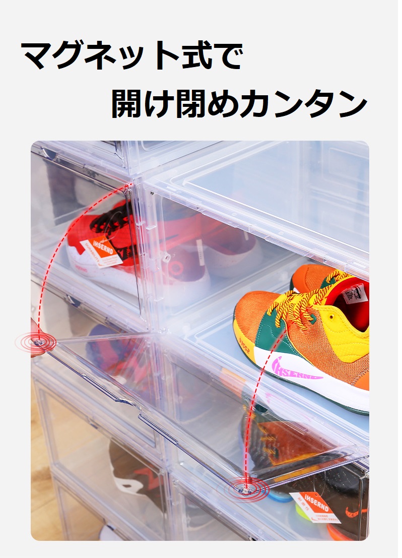 楽天市場】シューズボックス クリアー 12個セット スニーカー 収納