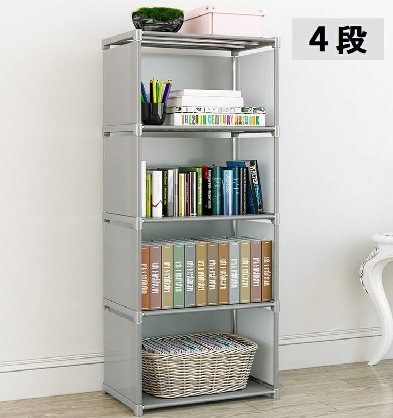楽天市場】収納棚 4段 整理棚 本棚 簡易組み立て式 収納ラック カラー
