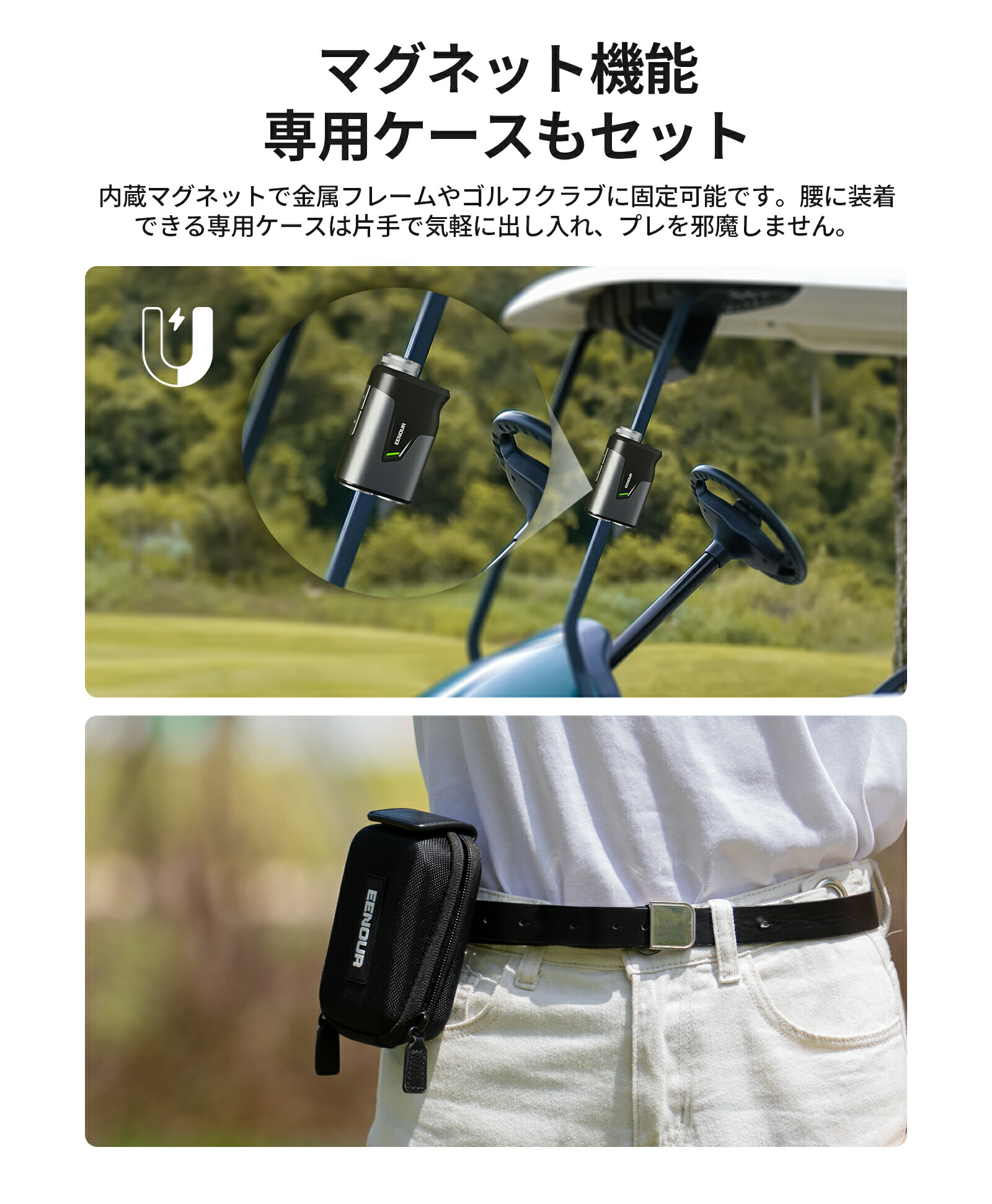 楽天市場】EENOUR 距離計 EENOUR ゴルフ レーザー距離計 2カラーOLED