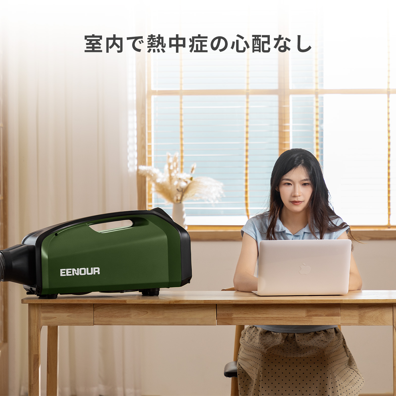 楽天市場】【SS限定エントリーで最大P4倍で58,172円相当】EENOUR