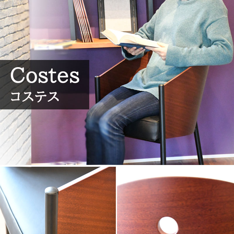 楽天市場】国内在庫 コステス マホガニーシートカラー ブラック