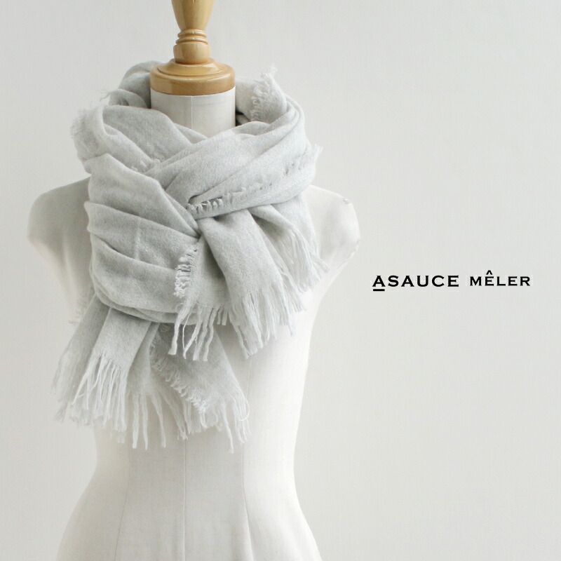 楽天市場】ASAUCE MELER アソースメレ カシミヤマイクロバスケット