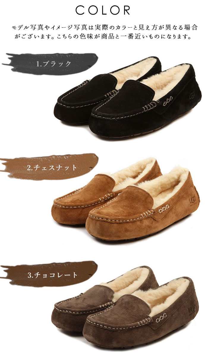 楽天市場】スリッポン UGG アンスレー 3312／1106878 楽天 ムートン