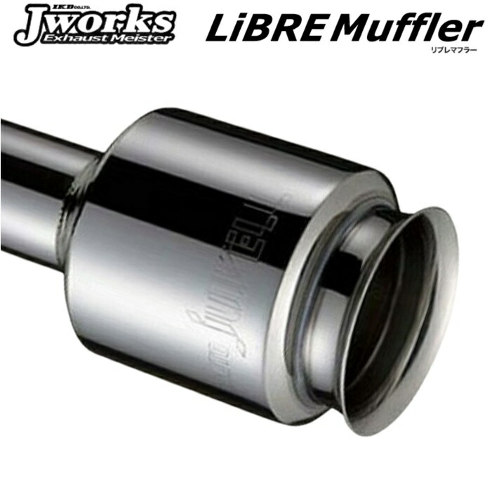 車用マフラー ワゴンR na」の人気商品一覧 | 安い商品を通販サイトから