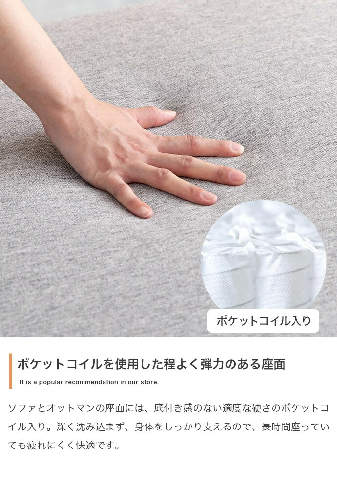 楽天市場】【割引クーポン配布中】ソファー おしゃれ Ricordo