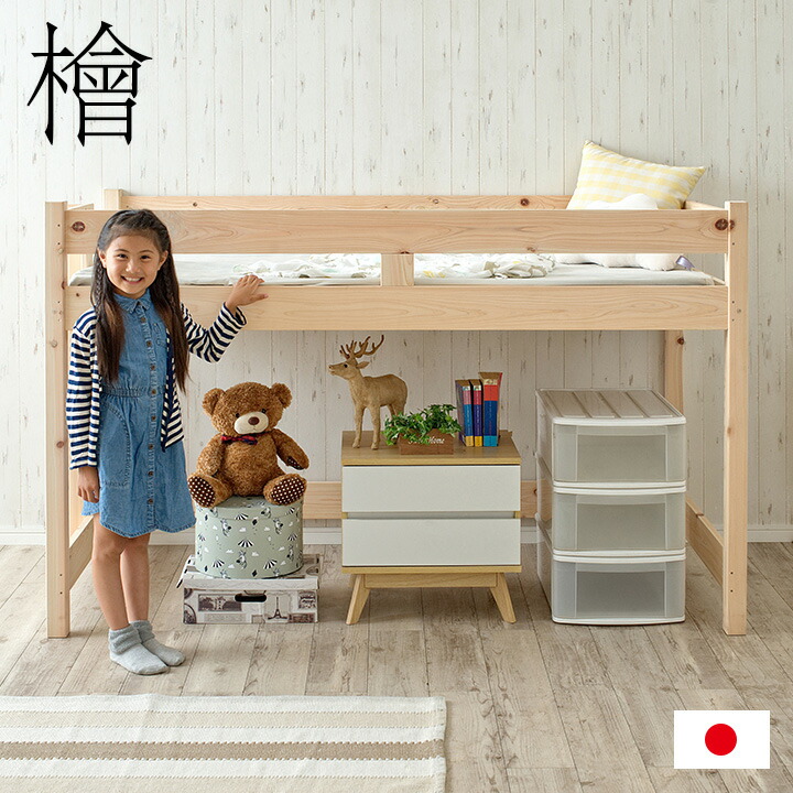 楽天市場】【ポイント7倍！今晩20時開始】【5年保証/大川産/九州産