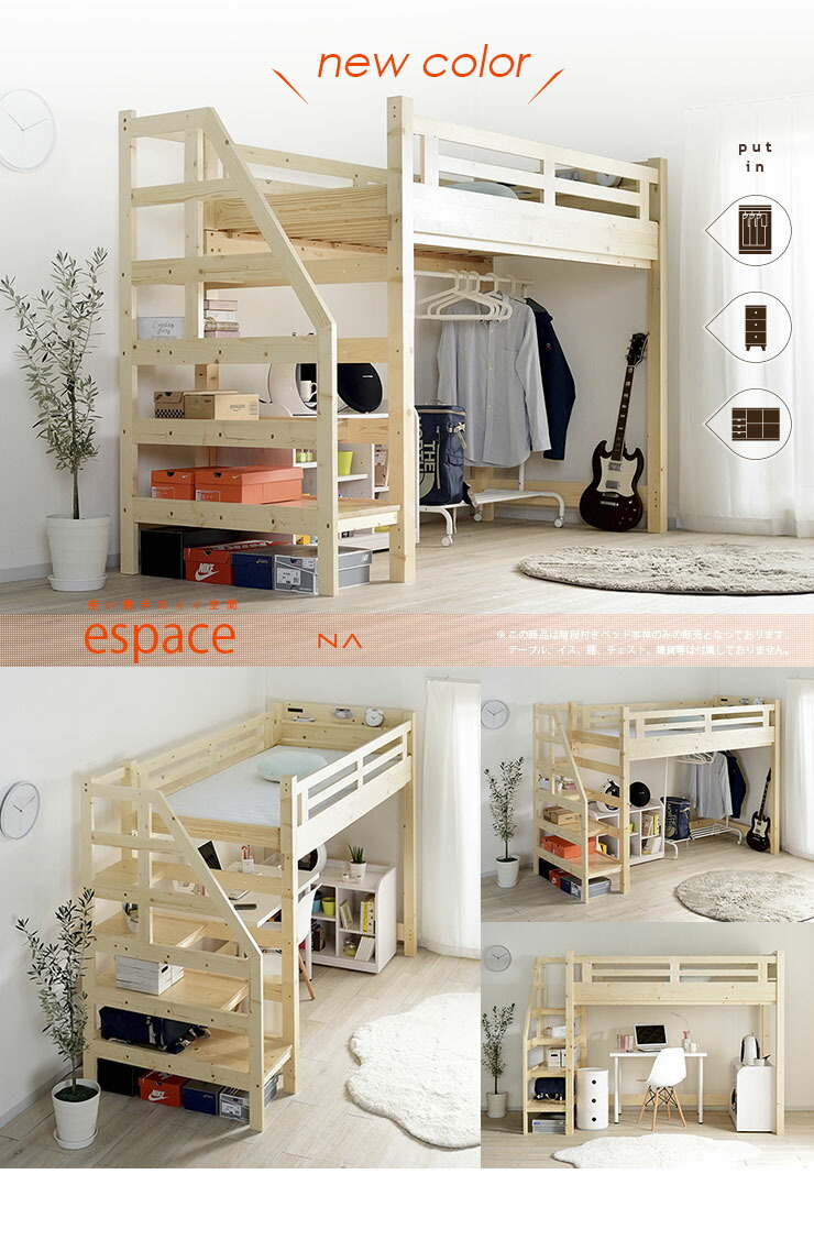 楽天市場】【ポイント7倍！今晩20時開始】階段付き 特許申請構造 宮