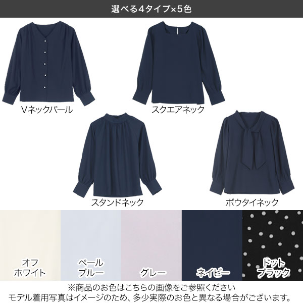 楽天市場】ブラウス [C6409] レディース トップス シャツ オフィス