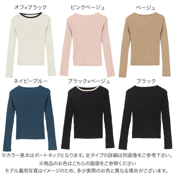 楽天市場】[ 岡部あゆみ さんコラボ ] リブニット トップス レディース