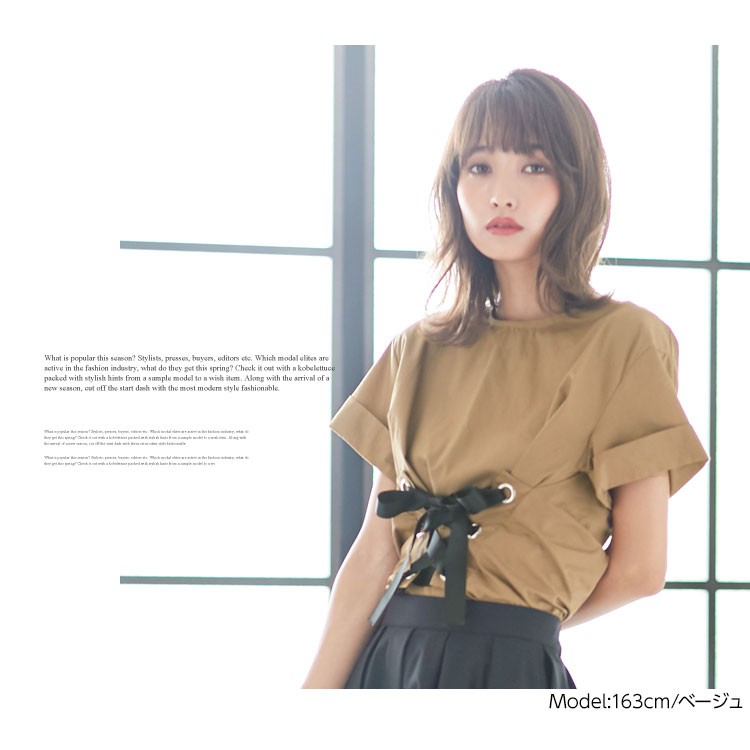 楽天市場】≪ 特別セール ≫ 送料無料！ ウエストレースアップブラウス