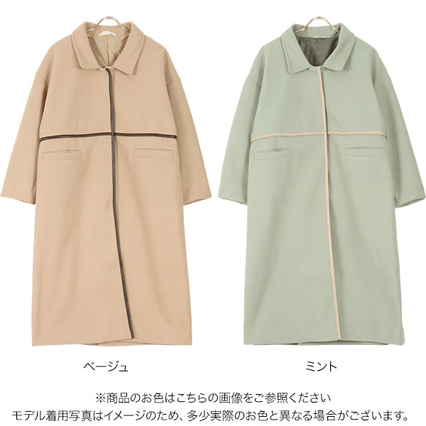 楽天市場】≪ 特別セール ≫ 送料無料！ フェイクレザーパイピング袖