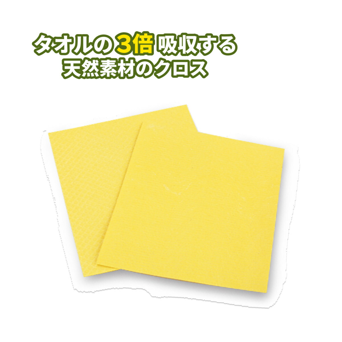 楽天市場】マイクロファイバークロス 洗車タオル クロス 洗車吹き上げ