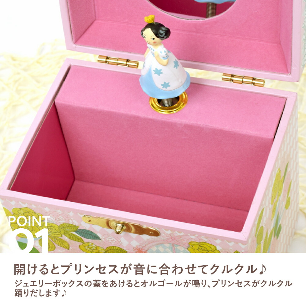 楽天市場】【スーパーセール期間ポイント10倍】 ジュエリーボックス