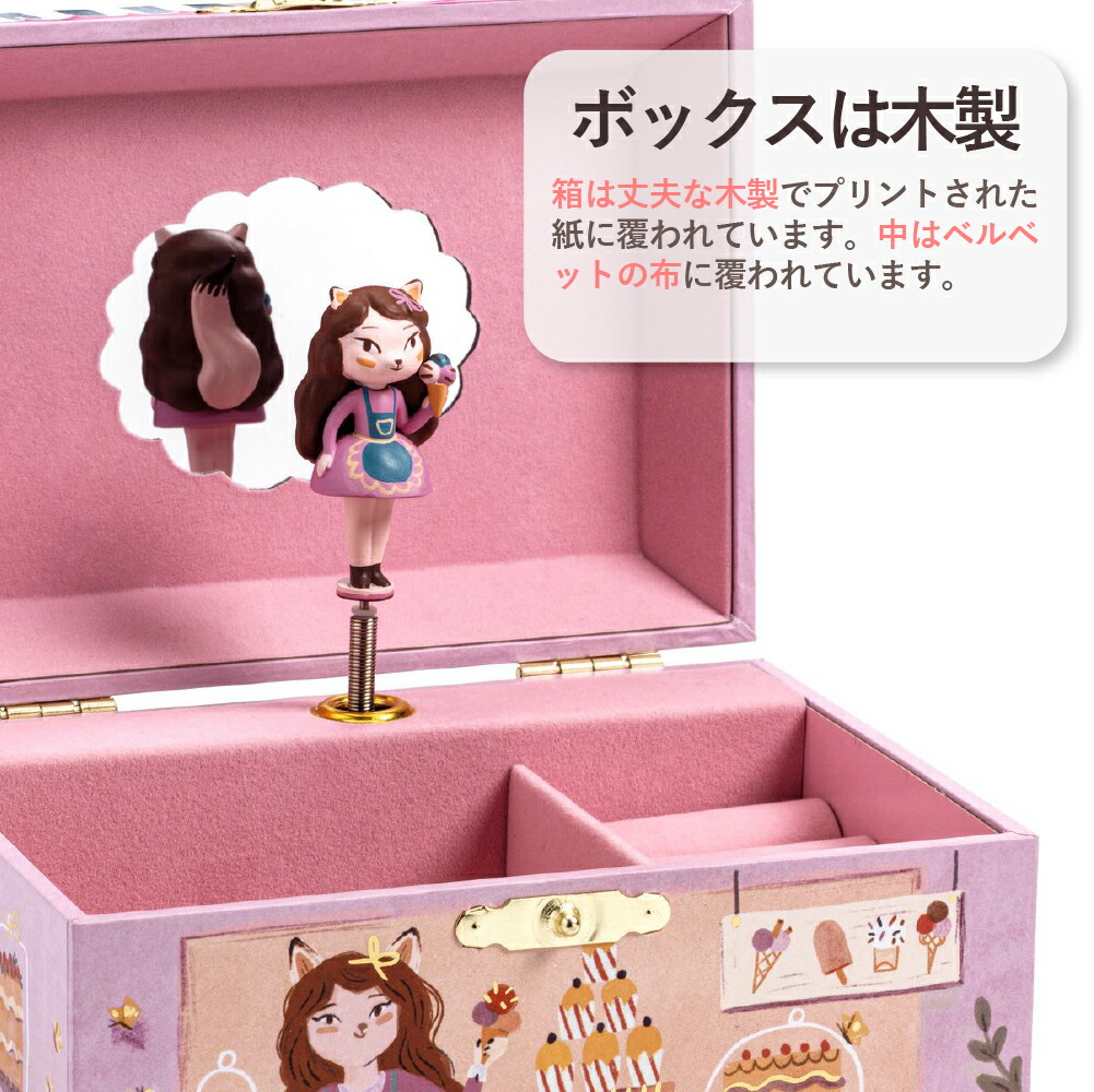 楽天市場】【スーパーセール期間ポイント10倍】 オルゴール ジュエリー