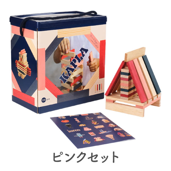 楽天市場】＼KAPLAのまほう 小冊子／国内正規品積み木 知育玩具