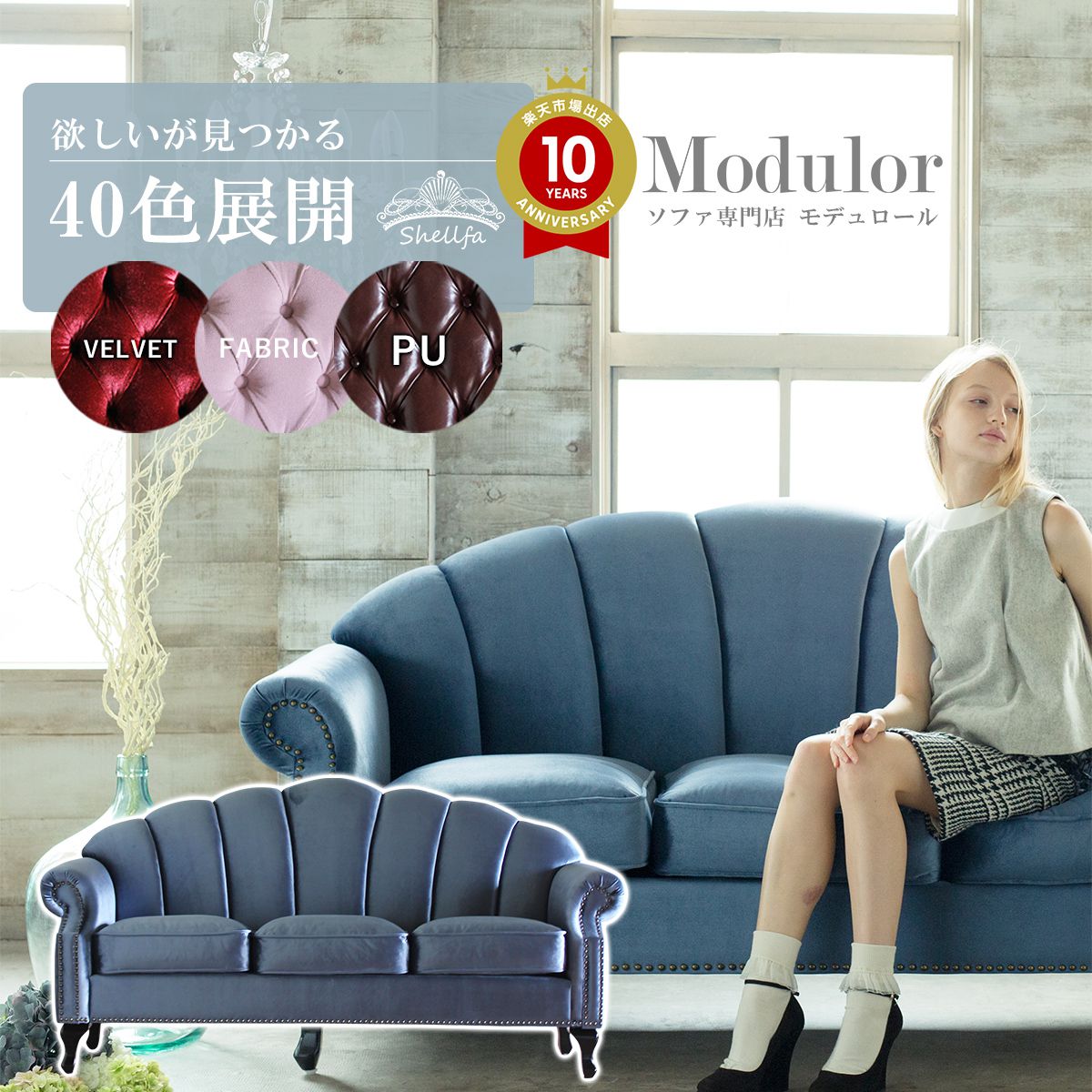 楽天市場】猫足 ソファの通販