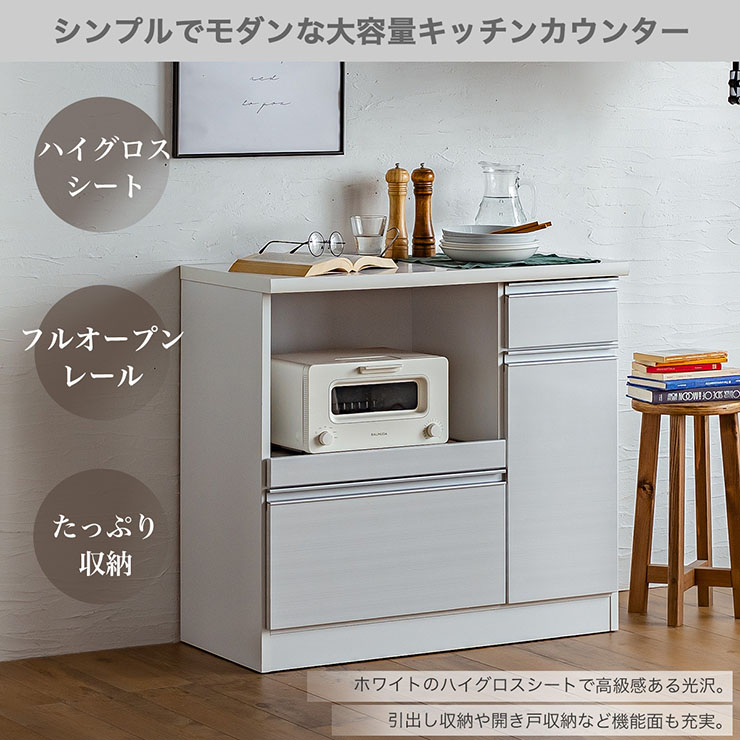 楽天市場】【ポイント7倍！今晩20時開始】日本製 キッチンカウンター