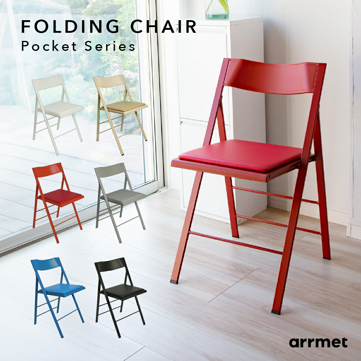 楽天市場】ポケットカラークッション W450 D450 H780 ポケットシリーズ