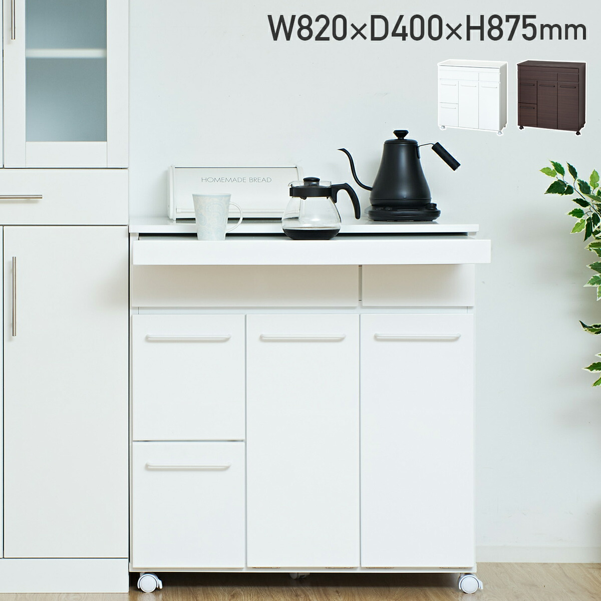 楽天市場】ダストボックス4D スライド棚付き W820 D400 H875 隠し