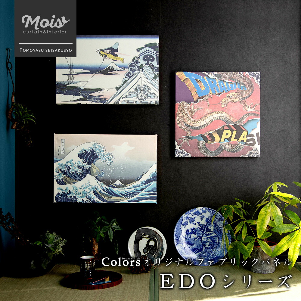 楽天市場】《即日出荷》 ファブリックパネル アートパネル 現代アート