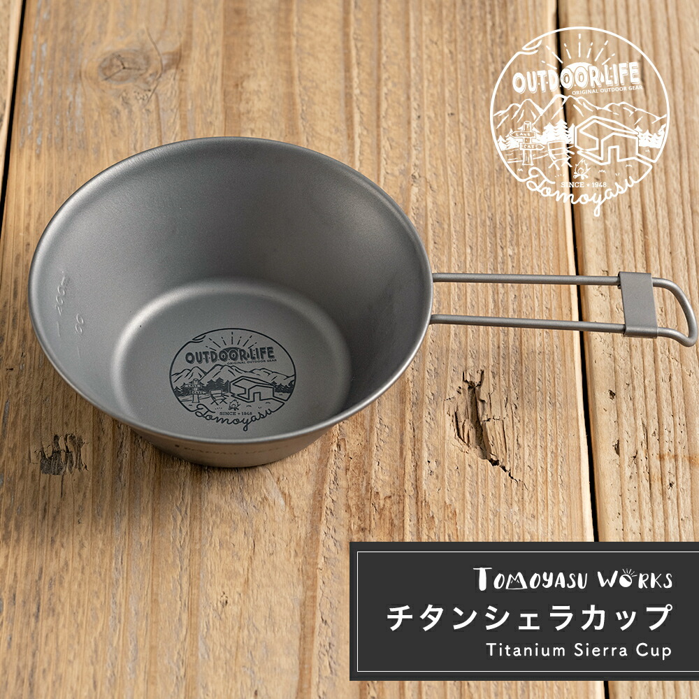 楽天市場】シェラカップ チタン チタン製 おしゃれ キャンプ 直火