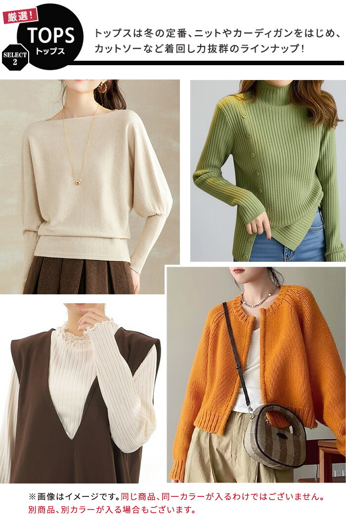 楽天市場】福袋 2026 レディース 7点セットサイズが選べる 服 アウター