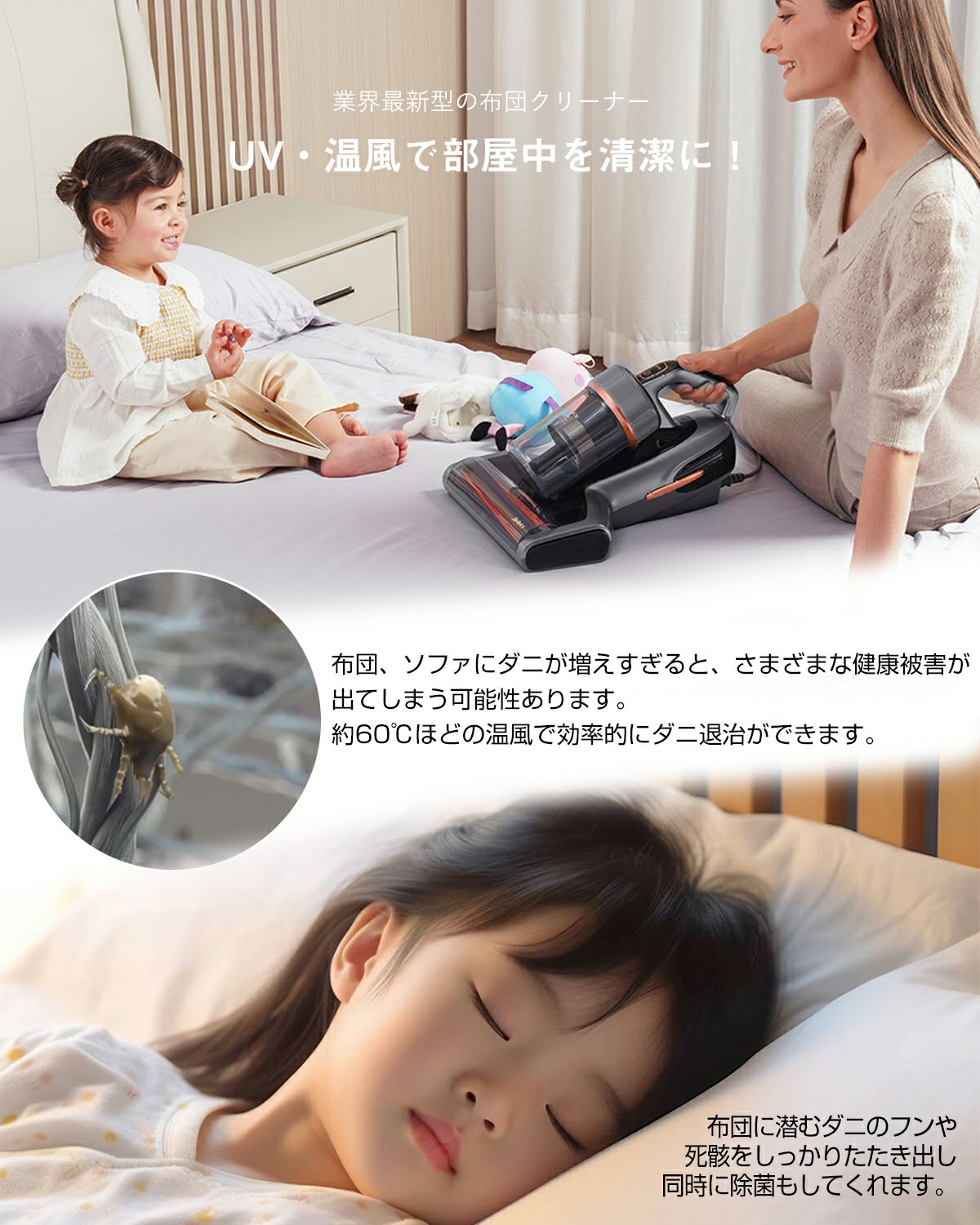 楽天市場】【先着50回クーポンで21,099円】布団クリーナー 布団掃除機