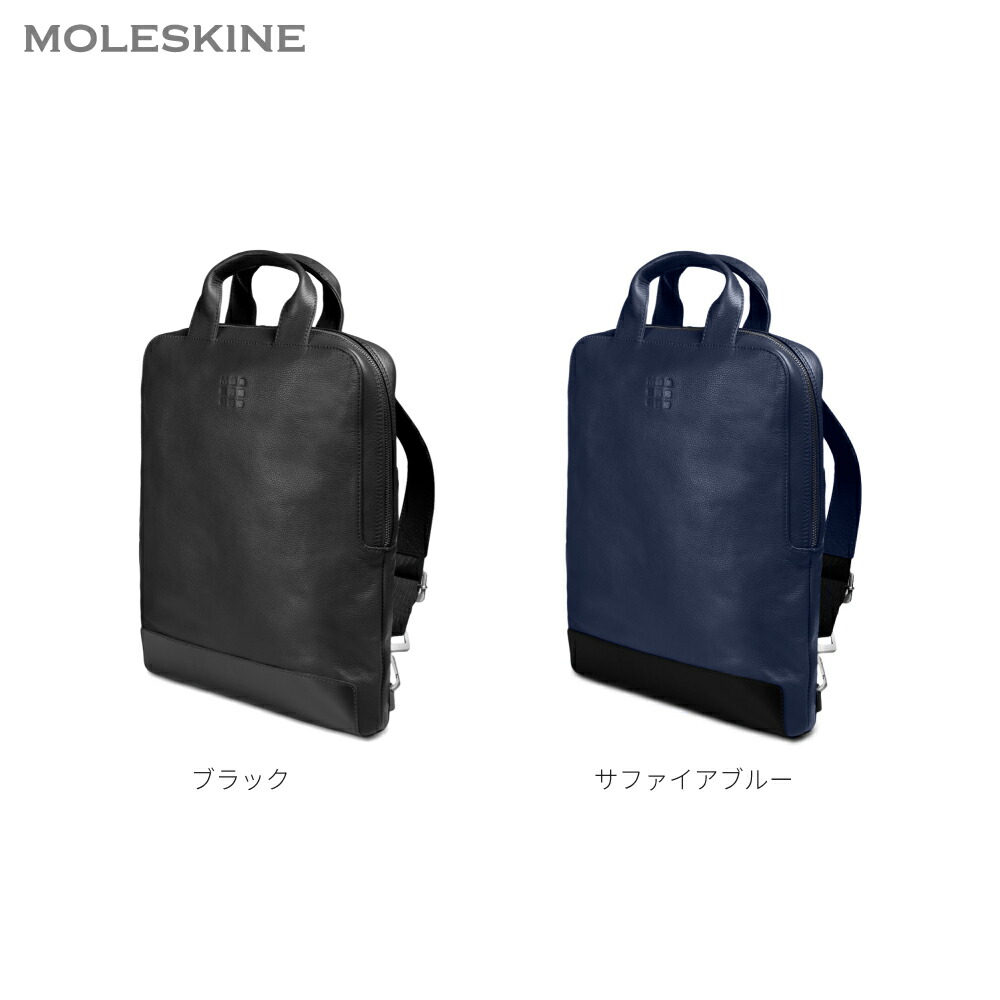 楽天市場】【モレスキン公式店 限定ショッパー付】 ビジネスリュック