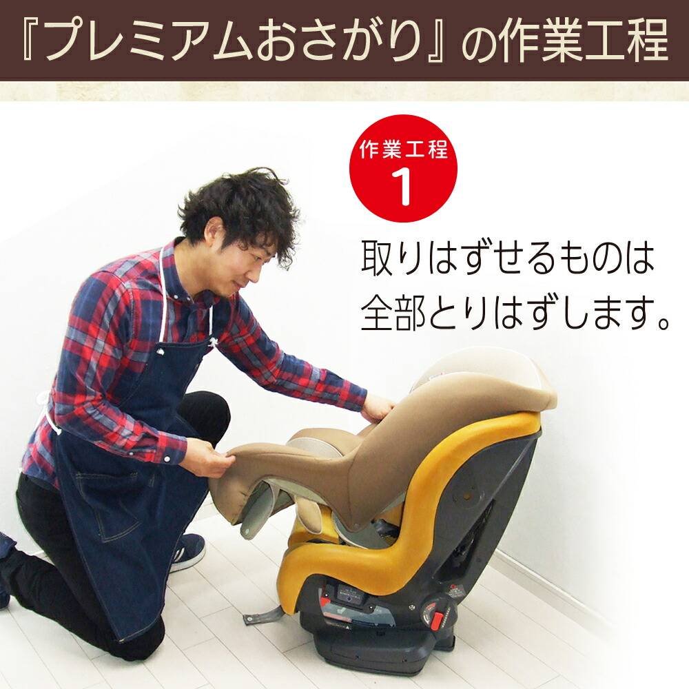 楽天市場】綺麗 チャイルドシート 中古 コンビ combi ネルーム ライト