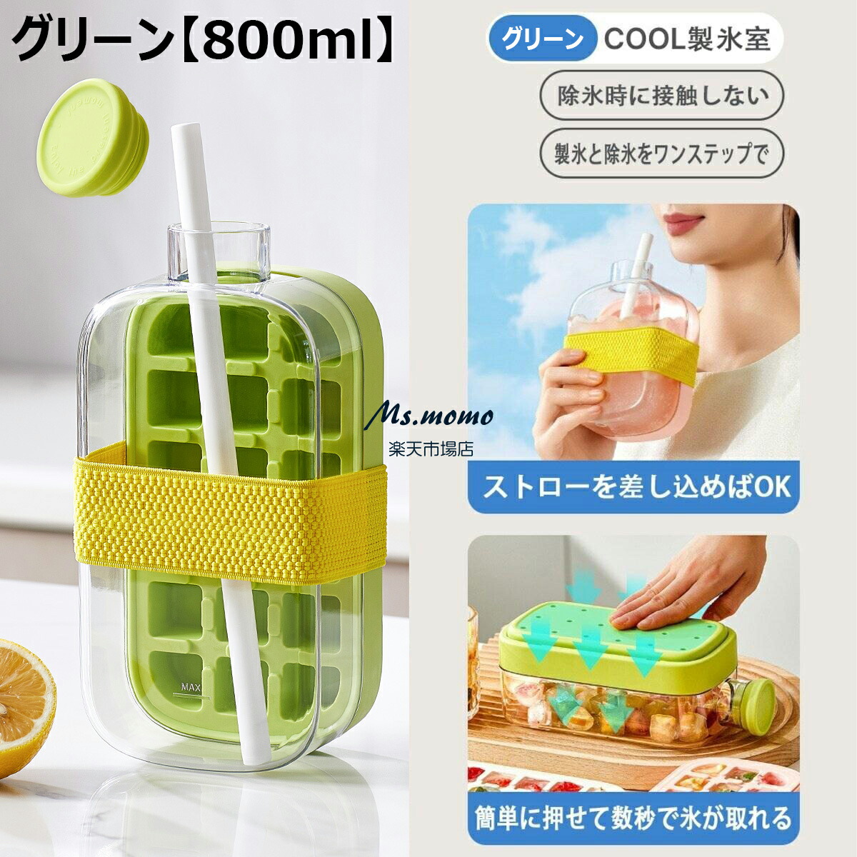 楽天市場】【6%OFFクーポン配布中】2025年最新型 製氷皿と水筒がひとつ