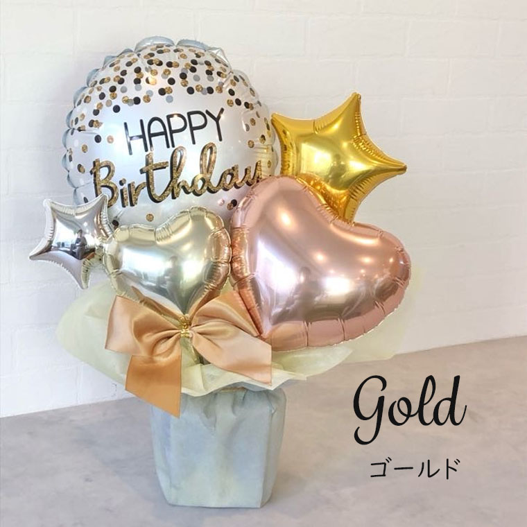 楽天市場】バースデープレゼントに！誕生日に贈る明るい雰囲気の卓上