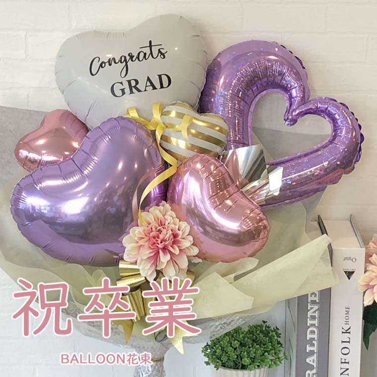楽天市場】バルーンブーケ 送別 卒業式 部活 引退 などに バルーンで