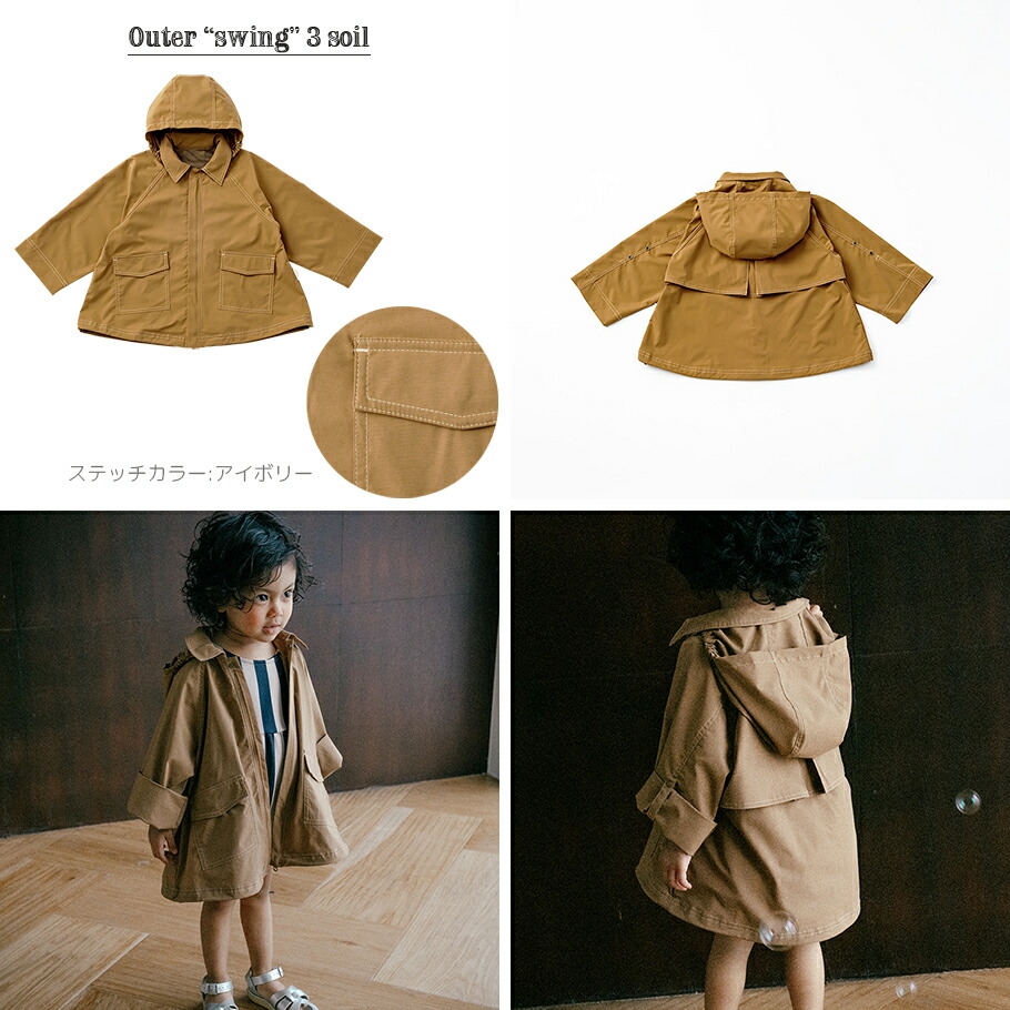 楽天市場】【全3色/80-100cm】MARLMARL マールマール：アウター swing