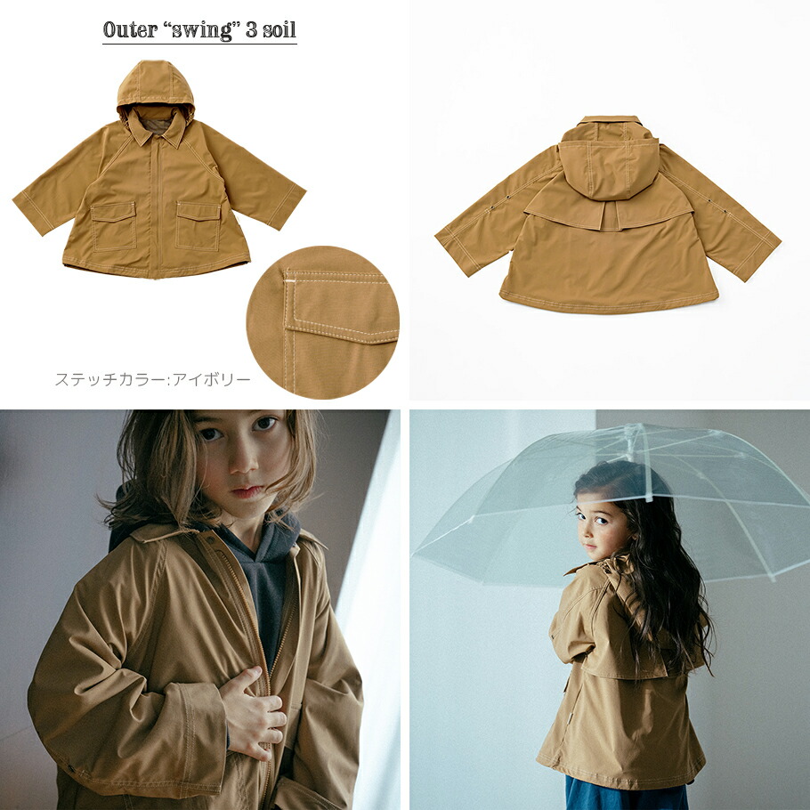 楽天市場】【全3色/100-120cm】MARLMARL マールマール：アウター swing