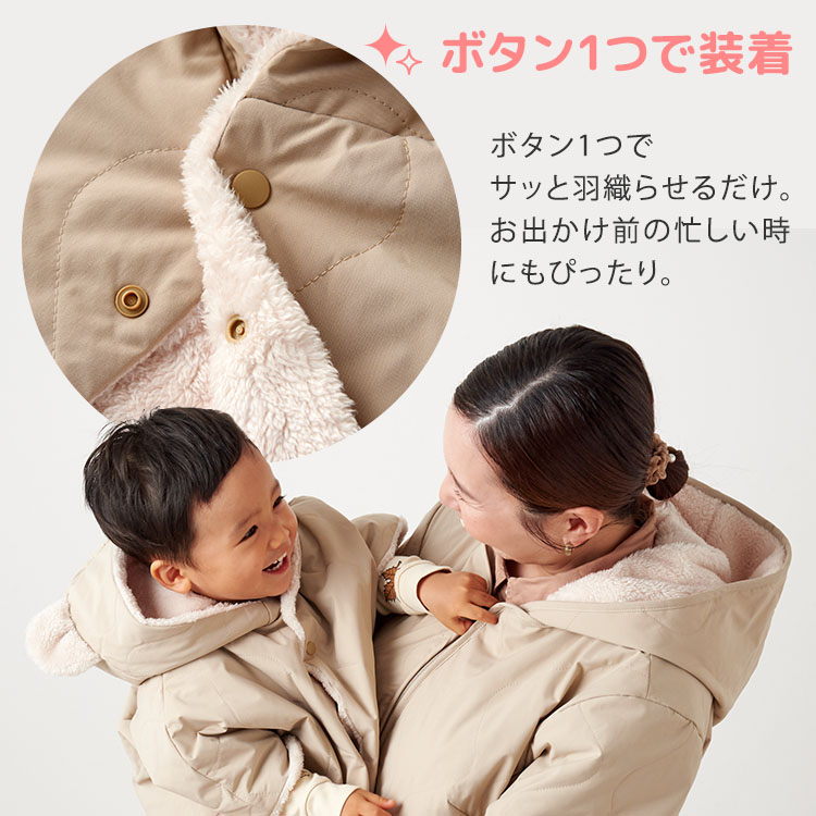 楽天市場】【2025年最新】emoka 防寒ベビーポンチョ 70〜90cm 0〜3歳頃